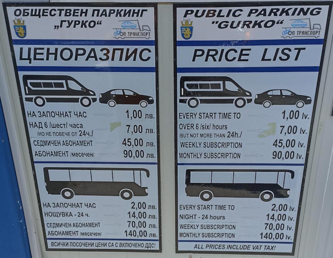 Lera Apartment Бургас Екстериор снимка